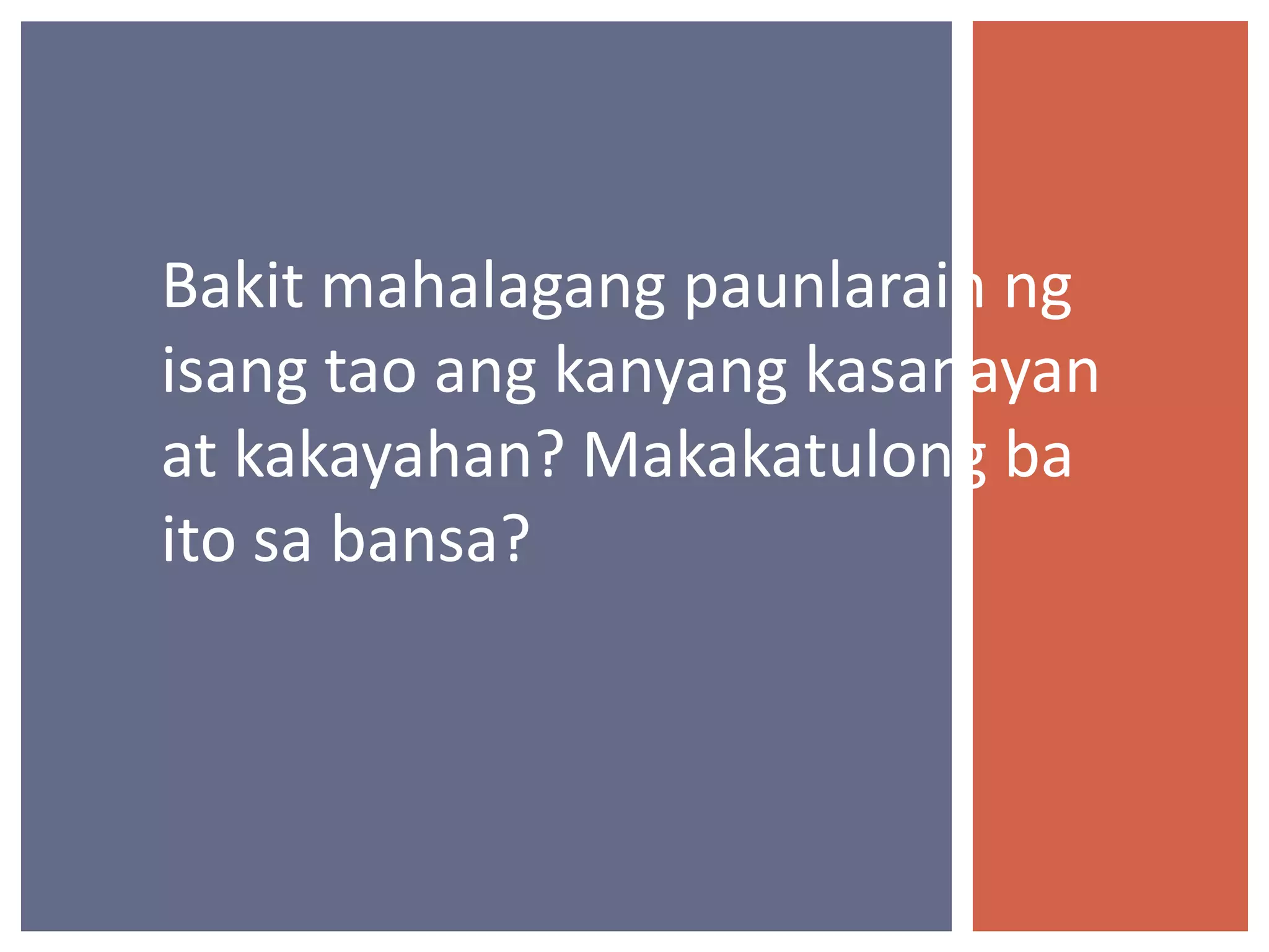 Bakit mahalagang paunlarain ng
isang tao ang kanyang kasanayan
at kakayahan? Makakatulong ba
ito sa bansa?

 