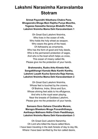 Lakshmi Narasimha Karavalamba Stotram Sri Narasimha Narasimha | The
