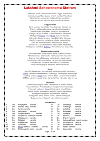 Lakshmi sahasranama stotram 1 | DOCX