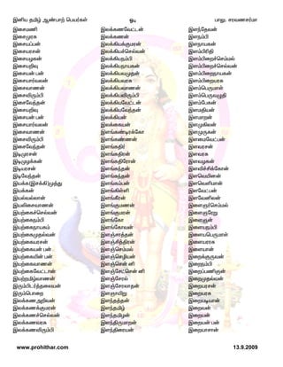 Top 40 Pure Tamil baby boy names 2023 by dailyspok - Issuu