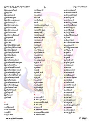 Top 40 Pure Tamil baby boy names 2023 by dailyspok - Issuu