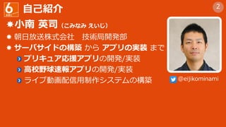 ԼB
?С Ӣ˾ߤʤ 
? շʽ g_k
? `ХɤΘB  ץΌgװ ޤ
ץꥭ奢Ԯץ_k/gװ
УҰو󥢥ץ_k/gװ
饤քӻƥΘB
2
@eijikominami
 
