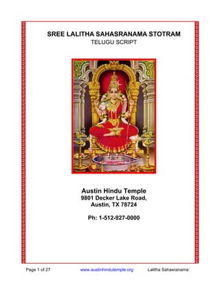 SREE LALITHA SAHASRANAMA STOTRAM 
TELUGU SCRIPT 
Austin Hindu Temple 
9801 Decker Lake Road, 
Austin, TX 78724 
Ph: 1-512-927-0000 
Page 1 of 27 www.austinhindutemple.org Lalitha Sahasranama: 
 