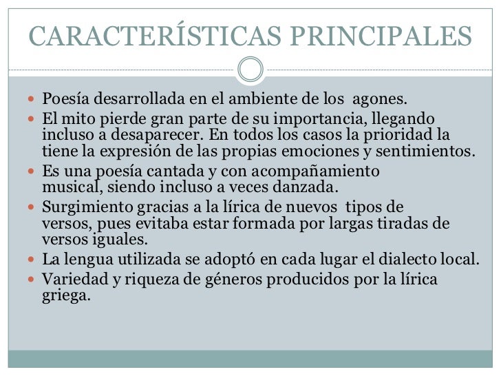 La lírica griega
