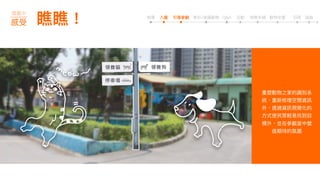 領養狗領養貓
停車場
 