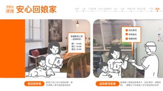 - -
14:00
16:00
16:00
 