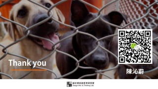 Thank you
陳沁蔚
 