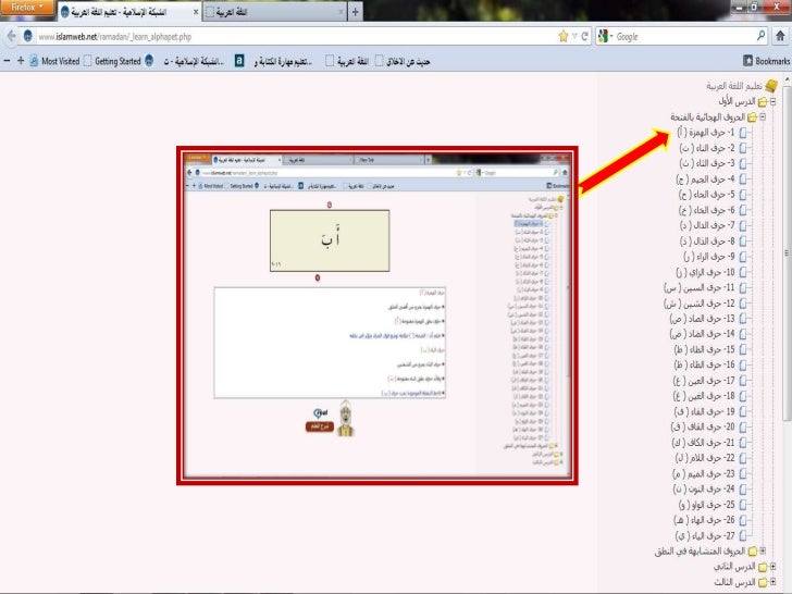Gratis Unduh Gambar Laman Web Bahasa Arab Untuk P P Terkeren oleh www.cikimm.com