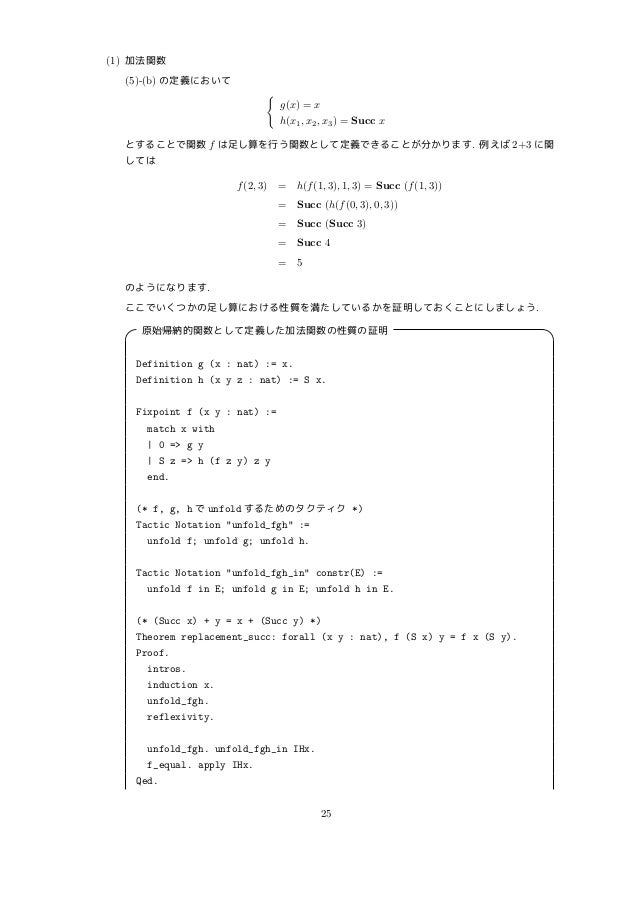lambda calculus lambda calculus