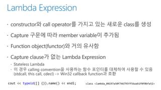 cout << typeid([] {}).name() << endl; class <lambda_04197a50f746795ff56aab1f0f0bfa52>
 