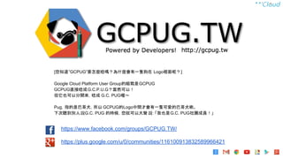 Lambda Architecture using Google Cloud plus Apps | PDF