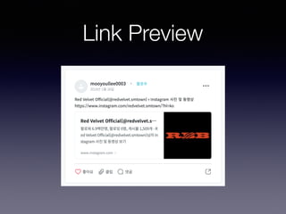 Link Preview
 