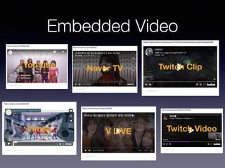 Embedded Video
Youtube
Vimeo
Naver TV Twitch Clip
Twitch VideoV LIVE
 
