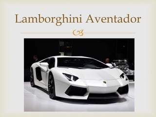 
Lamborghini Aventador
 