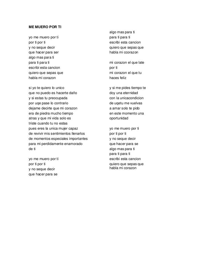 La M Ej Ores Letras