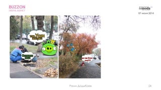 24Раим Дадыбаев
07 июня 2014
 