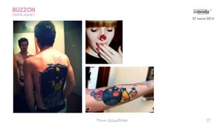 27Раим Дадыбаев
07 июня 2014
 