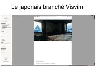 Le japonais branché Visvim  