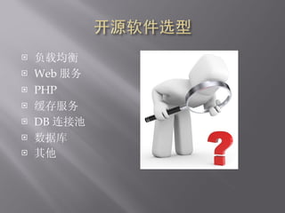 ؾ Web  PHP  DB ӳ ݿ  