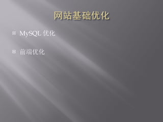 MySQL Ż ǰŻ 