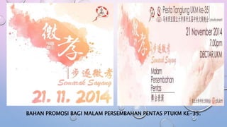 BAHAN PROMOSI BAGI MALAM PERSEMBAHAN PENTAS PTUKM KE-35.
 