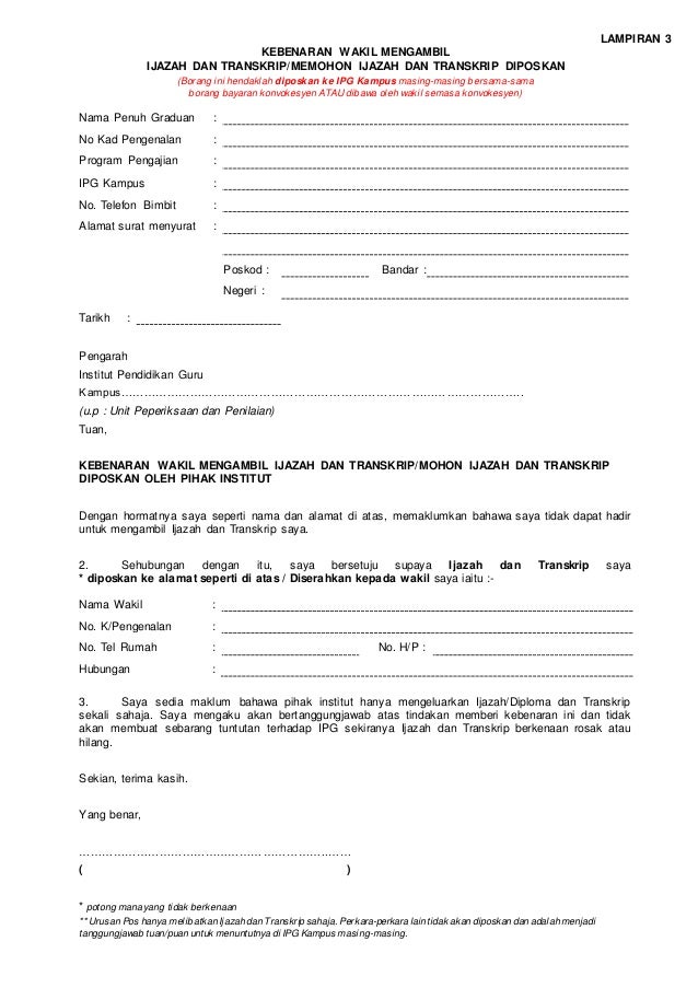Borang lampiran iii d gunnartarobarber