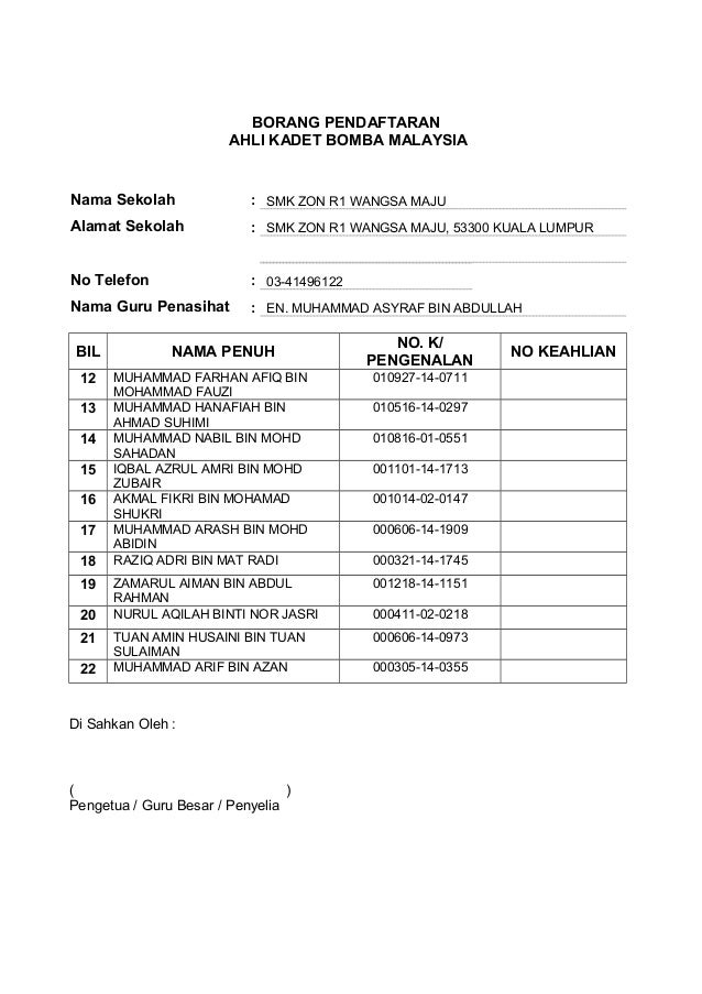 Lampiran 3 Borang Pendaftaran Ahli Kadet Doc
