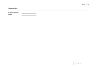 LAMPIRAN A

Ulasan Penyelia     : __________________________________________________________________________________________________
                     __________________________________________________________________________________________________
T.Tangan Penyelia   : ______________________
Tarikh              : ______________________




                                                                                                   Muka surat :
 