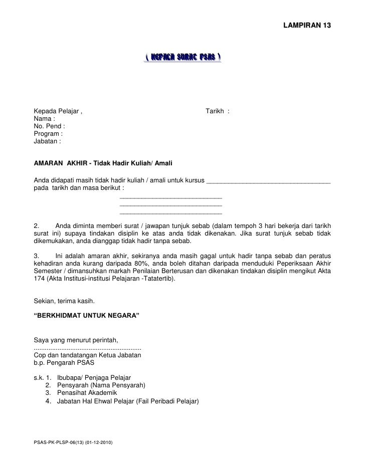 surat kiriman rasmi pmr aduan 42 surat kiriman rasmi pmr aduan 25