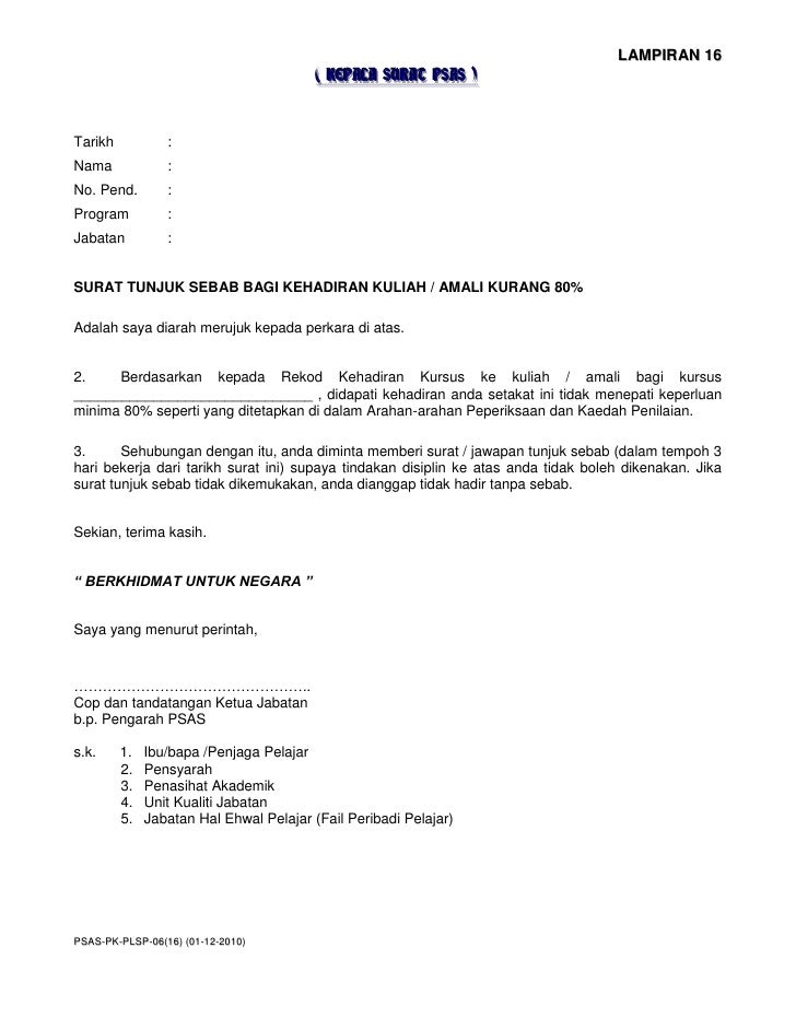 surat rasmi permohonan drop subjek 65 surat rasmi permohonan drop subjek 55