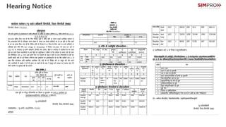 Hearing Notice
 