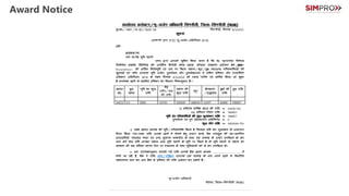 Award Notice
 