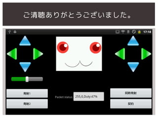 ꤬Ȥޤ
 