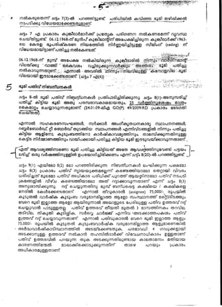 ;~19cca,m£'ue)cw~mm
  oe)cwruI        0Pmuru           6csc0                                       p
                                             ,w~ca,uu£'wPscwcs~wc~~ca wa~wu19e)cw
  m c m l ~ uo r ~ ) w c o r a c w mc~19Pm~auuPwse.m    WPO    uuPmuru p ~ r u u w i 3      ,ruLuuru
  p l 9 c O m G 09cWLmcw~rualn,,wpcup1rwwca, ~ c w p w u w z m P w c w s m
                                                                      p
  ~mcGwf'mu-l             Lmrucuarv 'wPaU19w@,msw p ~ w w c r x l u ~ s c w ~ ~ p c r u . r v p      c
  p~9cuscscwPGm wcE~wwcwPe)ruw~csupcrurusoPsPt63 pca,PsOw p~mrvOe) - / 0 0 0 ' S ~
  0PGW w c E G LWOU ucsrua gue)cwPru~Orup c u u W nu19cOuu£'ruc6vcs ,bu p w ' ) G
,ruLca,ru oenwruwcwseJ.9, r u ~ u u W         ,m3pcv hcspnu 'W~&LS£'W LUPWLU              lla~u~sa
              O
  Lra~ruuO W W L W C W C W E p o P w LOmLO p s w G pLOru .EumPscru gucruP6lW3
,bu,rue)wG r u ~ o r u    EGPmlarua scsPEcmw pcuuPe)~mW           cEaW w c # G LWPU ucsrua
 0 P w s ucucsa nwwCrXIUorw c E a W ~cz~e)c~~wwcwPe)ru        mof'sf'w WLwpcTU poPsOw
       G;
 gq~-6@Oe) -/OOO'SL (aauZ!sse) gue)cwPup~ p c u W               , u 1 9 ~ 0 ~ 9 w a p w a pupwa
 G c s w ~ w w/ mcs~ww5~~csm,wrusp P u P W L O U U P ~ F ~ ~ ,€JU .Puu£'w~wcenPwem
                u
  ( ~ ) 8 o S F ,@      , U J ~ C U ~ ~ ? ~ C W , ~ U
                                                C W
                                                 O    CBDCKDLWW9@W Vn6p ~ L E E L ~ ~ D Q ' )
            p      r ~
 ~srusw ~ c a , cmacw~dmtW             ,wuPru ,w~m~e)ru ) c w ~ m m
                                                        e          ,ru~oru cuaraOu ,ccuIE~p~e)m
                        O @
 Oe)lUIW L ~ c ~ CBaC(7DLWW@W , U U % @ ~ P W ? ~ ~ C ~ L o P J O U C W P ~
                                                                  pW                    ( ~ ) 80 % ~
                                                 uu               ru
 c a a w r u u u P w ~ m o r ap-~wwm~wrus~w P ~ w l u ~ w u craa (z)8 craa~mW(1)6 OSF
 