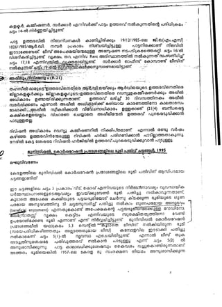 d5
 3j      pnmanilcdb             m l m ~ m & c l a ~ 3 s m l y l c d l m a 0 191121I985-em ~ i l 6 3 . ( n g ) ~ . n g ) q.
I 026119851rnd.cw'L             mrmd l d & 3 ( a 0  mka"i-dmlgjkja@               d3sm?cam~sm" mlani'ld
p ~ s 3 o m m c m ? l r " r a s n l m d o m m a ~mraom~&m m s n l s l ~ ~ a a m w ~ l 1 6 1 d
                          dcu m                                                                     aso
n i l r r a ~ 7 & d g j l ~ ~NJ~O, ' I
                               M       mn, ng)mlnr Rent m s l c r u a ~ m m l d    rna8&amm"momm'tu?~
 