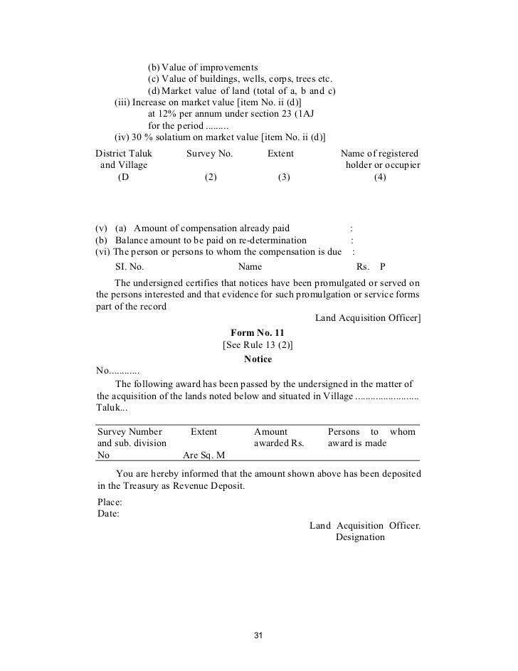 Land acquisition rules