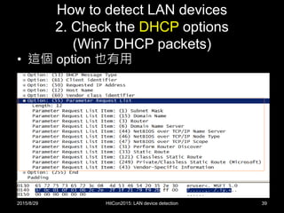 How to detect LAN devices
2. Check the DHCP options
(Win7 DHCP packets)
• 這個 option 也有用
2015/8/29 HitCon2015: LAN device detection 39
 