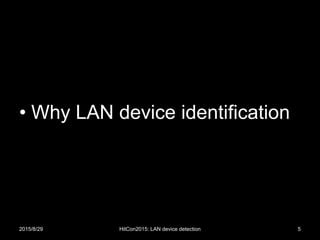• Why LAN device identification
2015/8/29 HitCon2015: LAN device detection 5
 