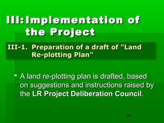Land readjustment _e_ | PPT
