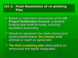 Land readjustment _e_ | PPT