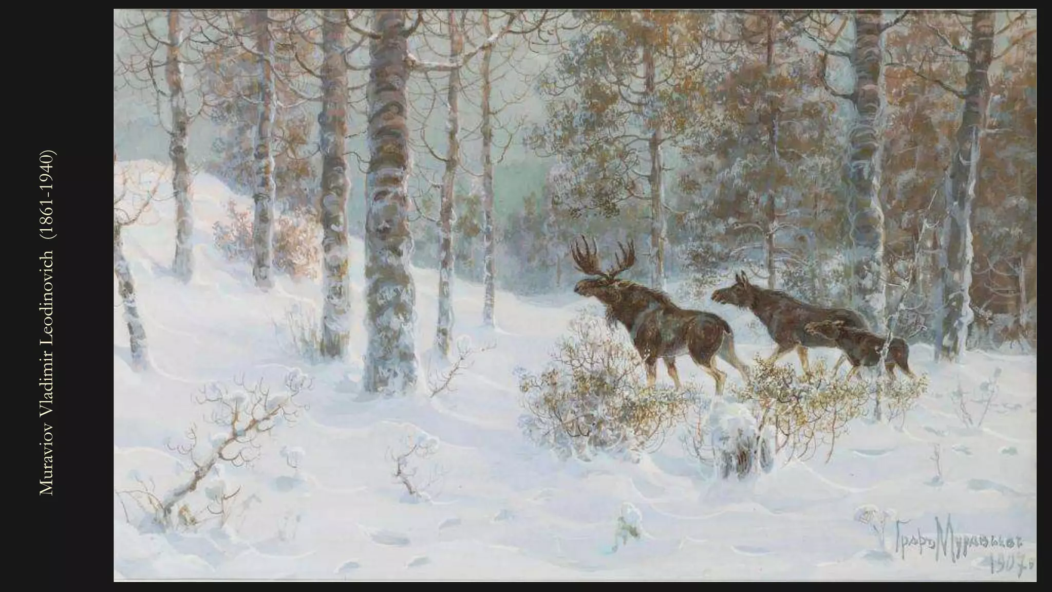 MuraviovVladimirLeodinovich(1861-1940)
 