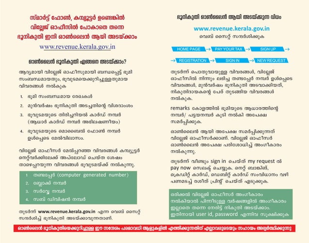 Kerala Land Tax On line payment of kerala revenue taxes Guidelines