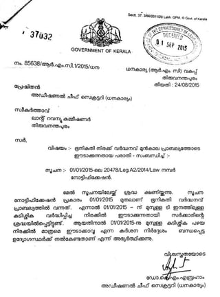 Land tax collection order