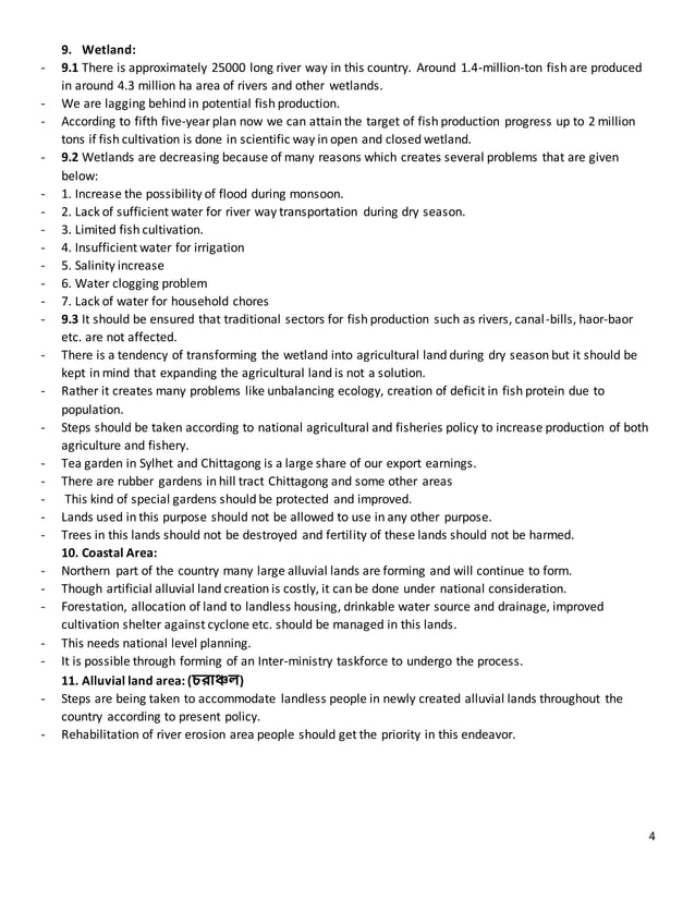 Land use policy of Bangladesh PDF