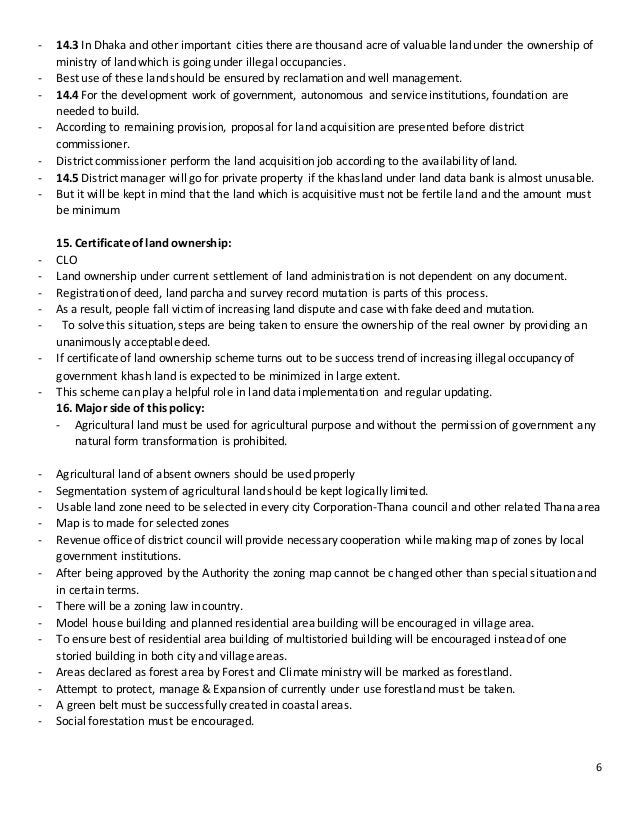 Land use policy of Bangladesh