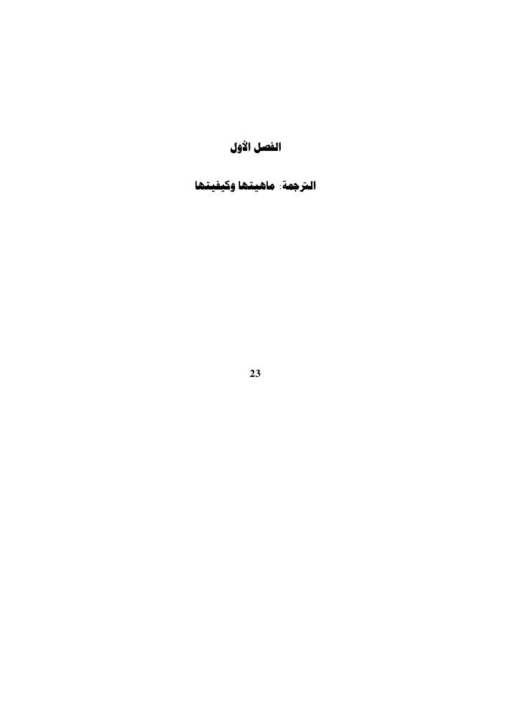 Lane 462 Book 4