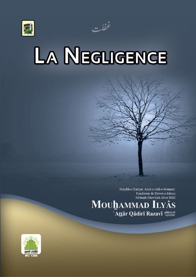 La Negligence La Negligence