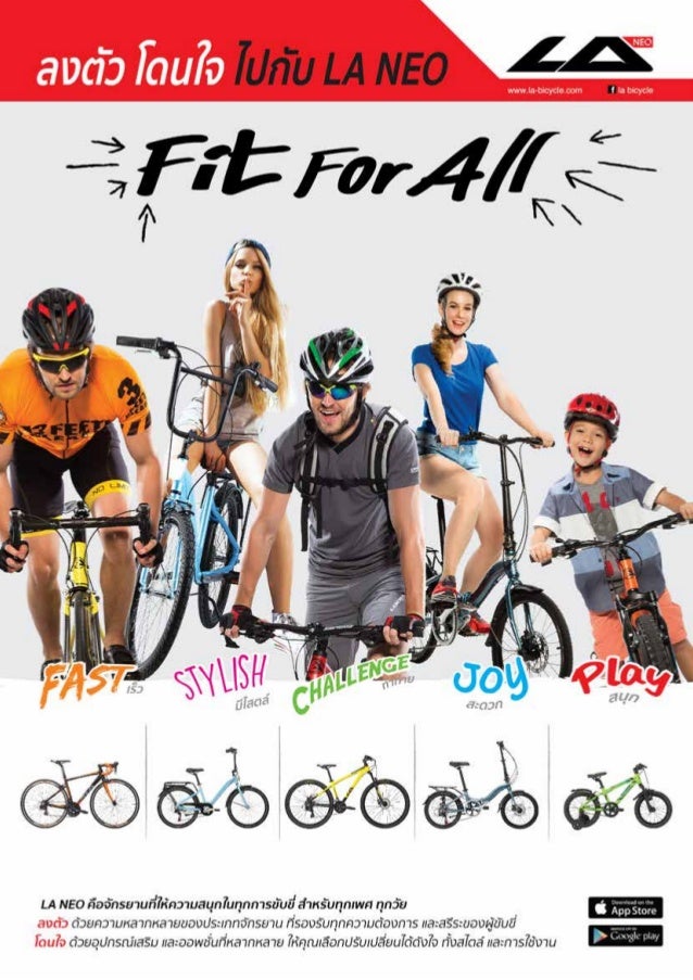 mountain road bikes