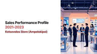 Sales Performance Profile
2021-2023
Kotsovolos Store (Ampelokipoi)
 