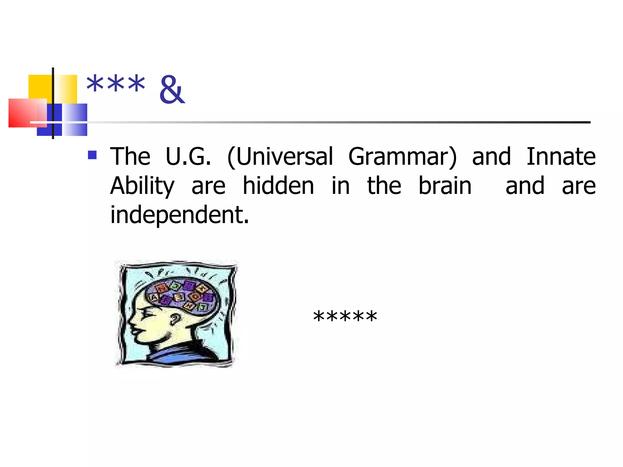 *** & The U.G. (Universal Grammar) and Innate Ability are hidden in the brain  and are independent. ***** 